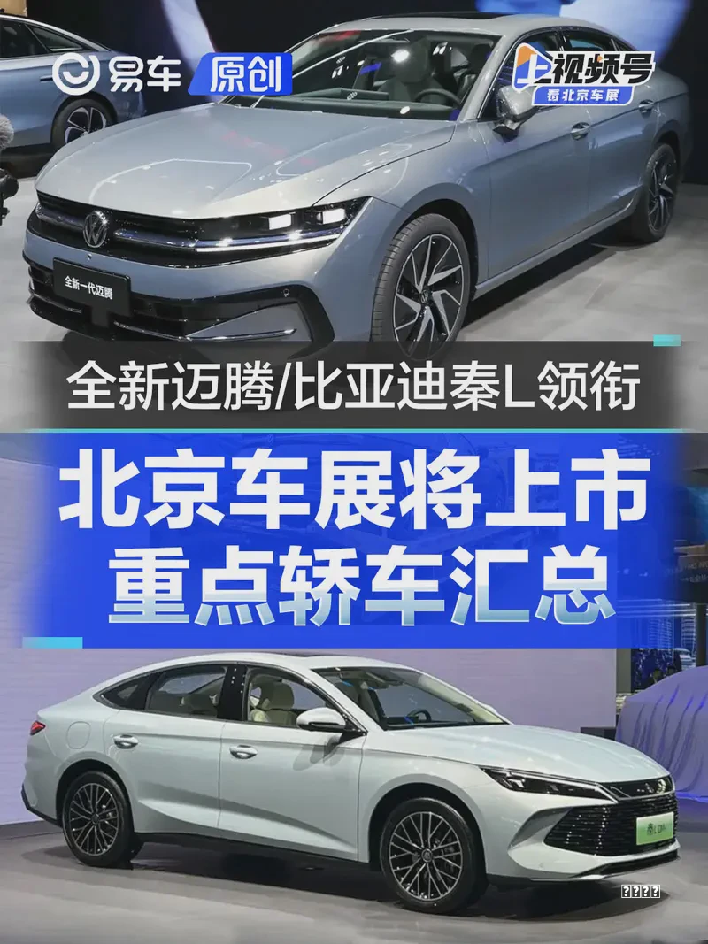 汽车芯片排名前十:从会开到开得好的核心
