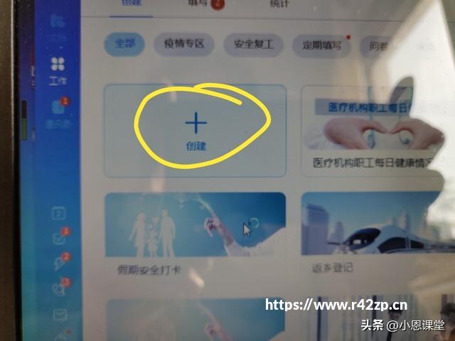 转型选不出一个系统?不是信息不够,是机制病了思路